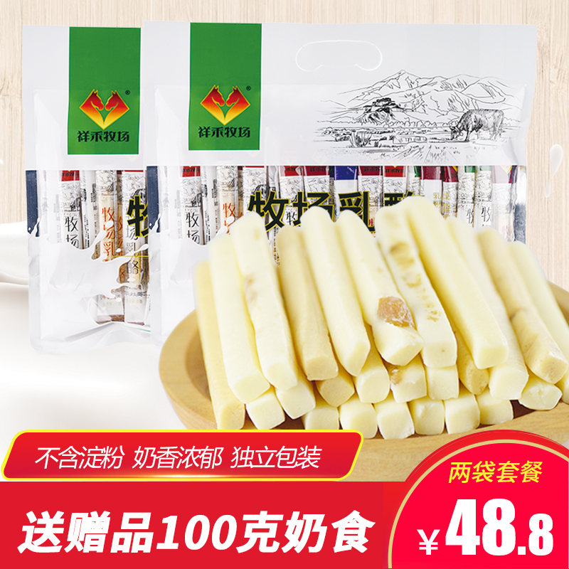 袋祥禾牧场奶酪条牛奶棒酸奶条棒棒儿童零食2克×400内蒙古牛奶条