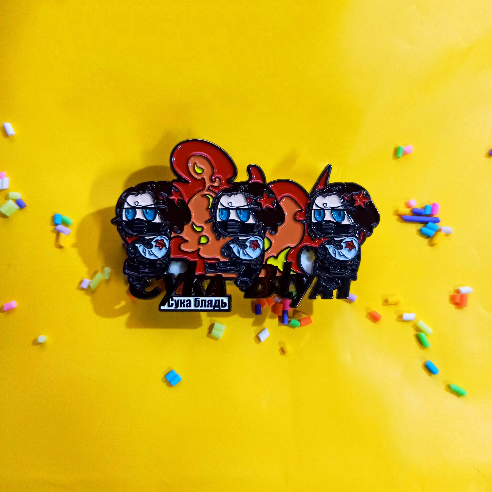 barf | 冬日战士 苏卡不列 哥萨克之舞 金属徽章 冬兵