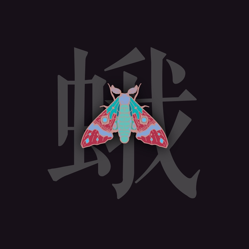 BARF |  - 蛾 -   神秘客印象徽章
