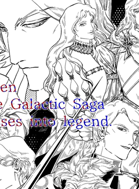 BARF寄售| 当银河的歌剧变为传说 银英同人西幻pa银卡海报&云母板