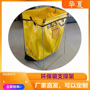 快递打包架子集包支架编织袋撑口器建包架仓储物流分拣装货中转架