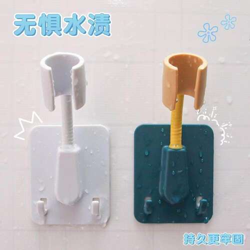 免打孔花洒支架浴室万向淋浴头固定神器可调节喷头挂座喷头墙座底