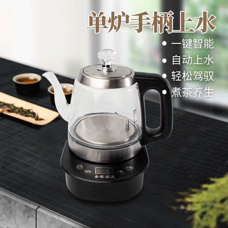 金为智能单炉电热茶壶 底部上水家用烧水煮水泡茶功夫茶电热水壶,厨房电器,电热水壶,淘宝优惠券,粉丝福利购,淘宝优惠卷