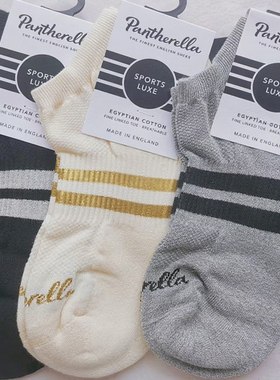 Pantherella英国进口袜子短袜男春夏运动毛巾袜底男士4000T