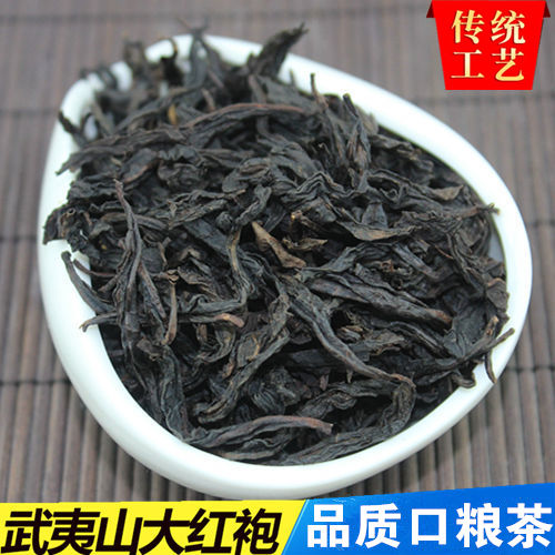 武夷山福建散装500g大红袍茶叶