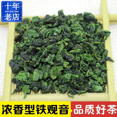 新茶特级铁观音浓香型福建茶叶