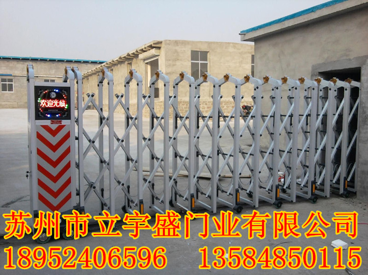 学校小区别墅铝合金电动伸缩门 不锈钢庭院自动收缩推拉折叠大门