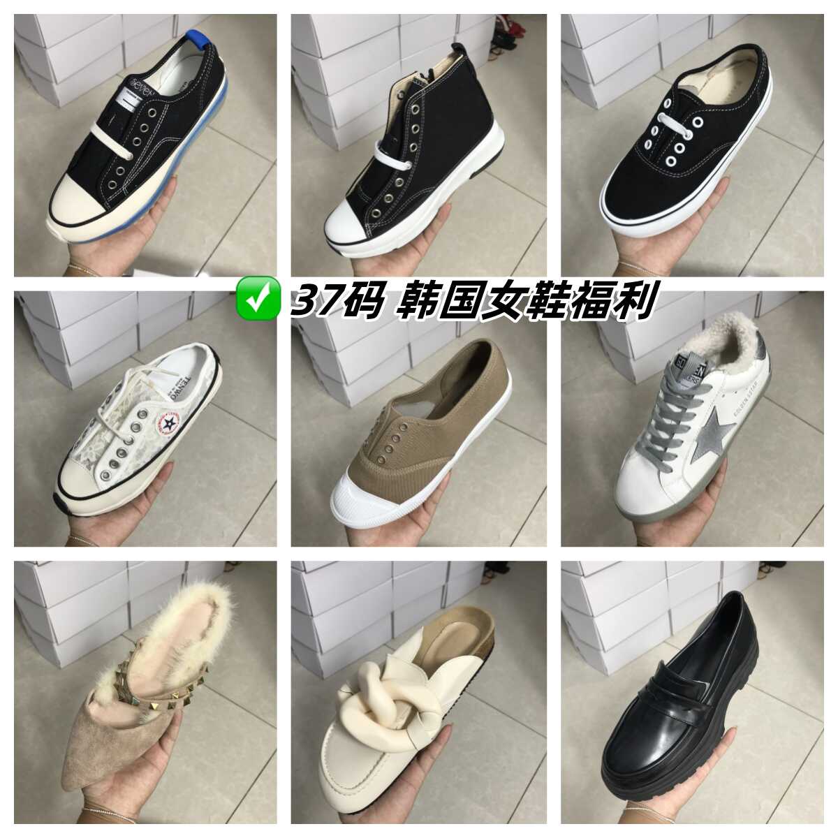 韩国女鞋断码清仓经典休闲脏脏鞋女款星星二棉鞋女冬加绒运动鞋