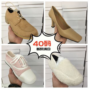 【断码清仓】40码韩国百搭时尚乐福鞋冬季保暖毛毛鞋方头细跟单鞋