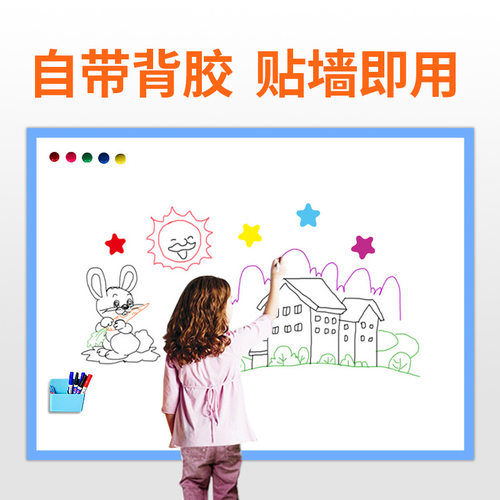 磁性可擦写软绿板 磁性软黑板可裁剪 软黑板磁性墙贴白板