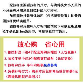 海绵拖把配件大全拉杆拉手挤水胶棉头懒人拖把杆加粗厚扁条金属棍