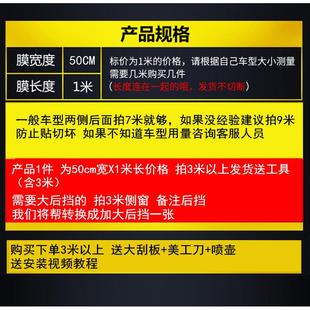 汽车贴膜防晒隔热膜面包车全车太阳膜车窗玻璃膜防爆膜自贴汽车膜