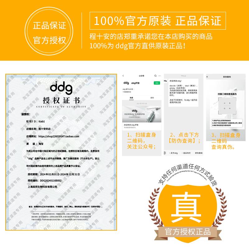 ddg511卸妆膏1.0温和清洁眼唇脸部敏感肌用女易乳化油乳洗卸合一