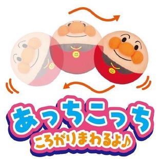 日本采购面包超人跳跳跳球儿童音乐震动蹦蹦蹦电动不倒翁宝宝玩具