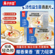 果子开荟活性益生菌椰奶水果燕麦片即食营养早餐小包代餐饱腹健康