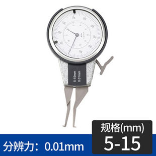 带表内外卡规高精度0.01内孔测量工具内径卡钳内沟槽卡尺内卡规5