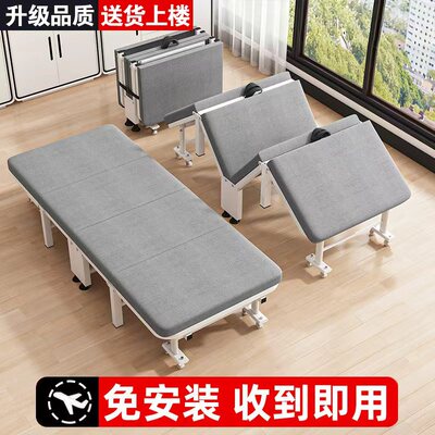 【质保无忧】折叠床午休床办公室
