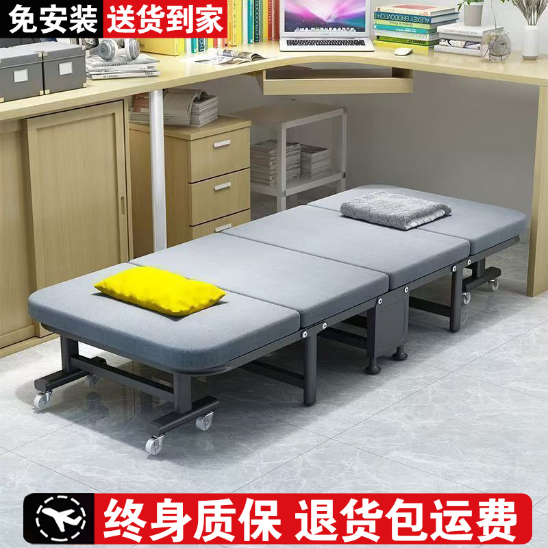 折叠床办公室午休神器家用四折单人床床宿舍行军床出租屋用成人床
