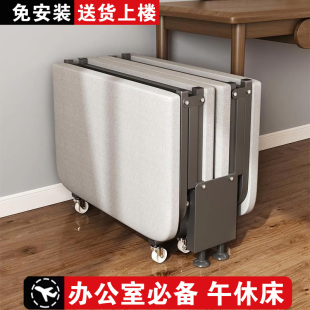 办公室午休床折叠床单人床躺椅午睡神器家用简易医院陪护床行军床