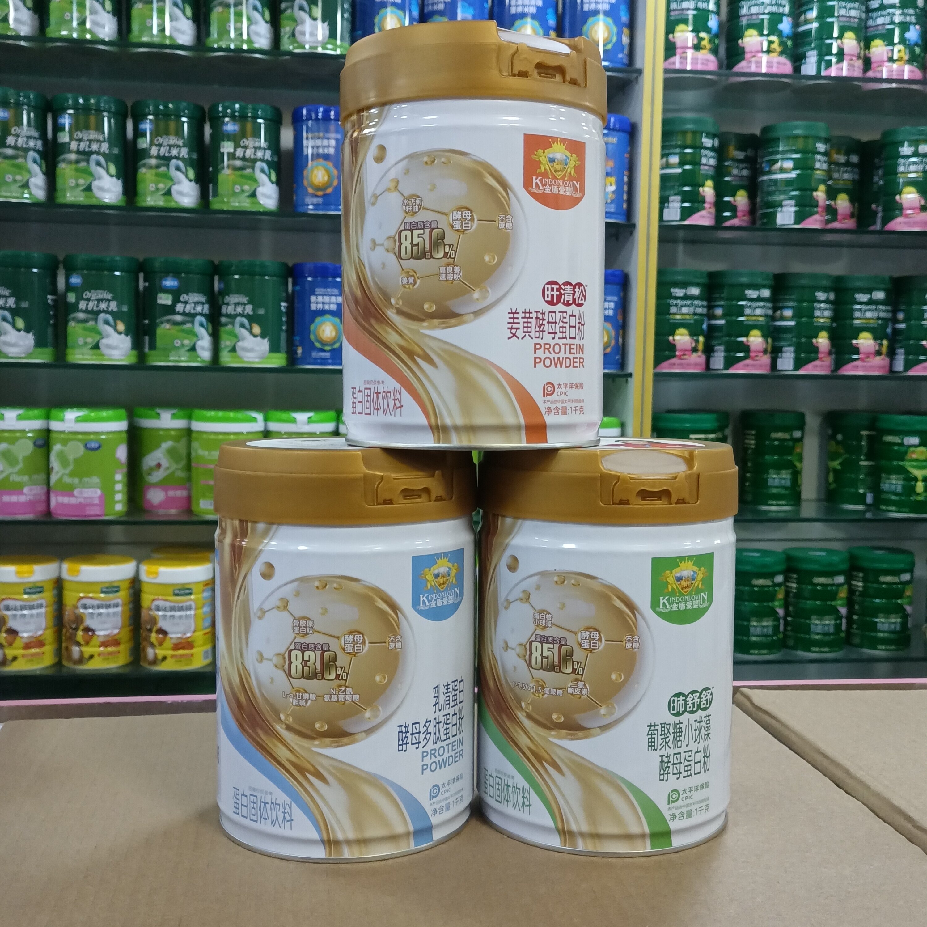 进店咨询 金盾爱婴酵母蛋白粉葡聚糖小球藻乳清蛋白姜黄1千克罐装