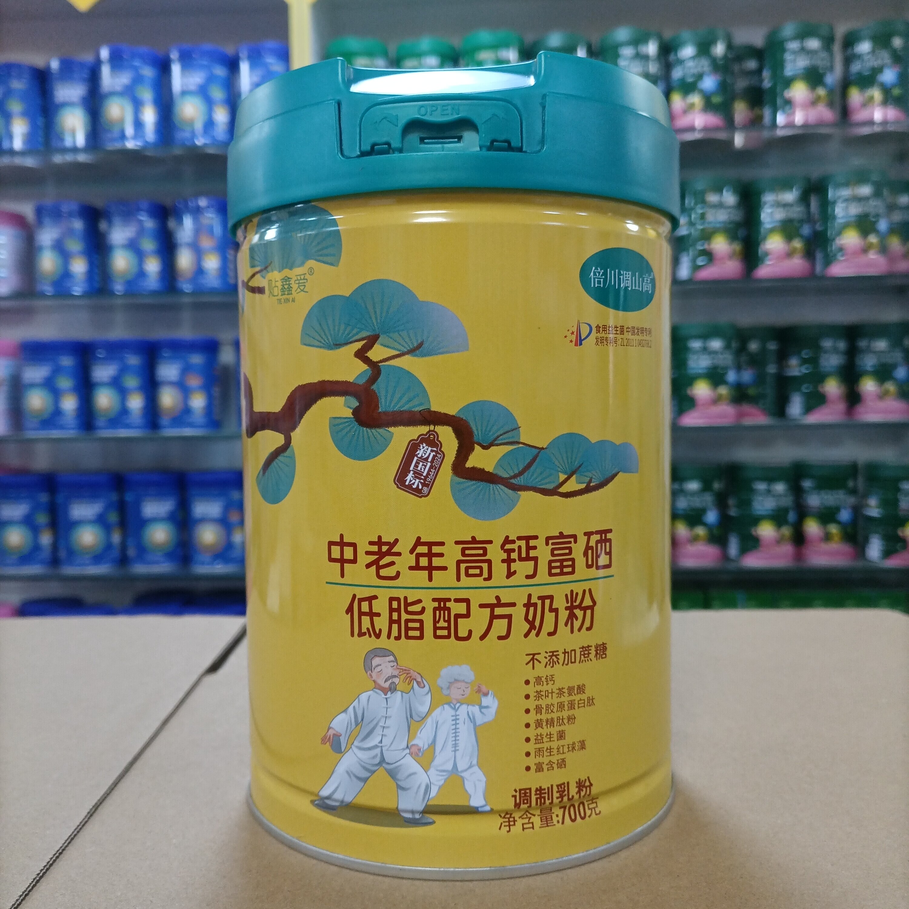 买就送 倍川调山高中老年奶粉富硒高钙低脂无蔗糖配方贴鑫爱700克