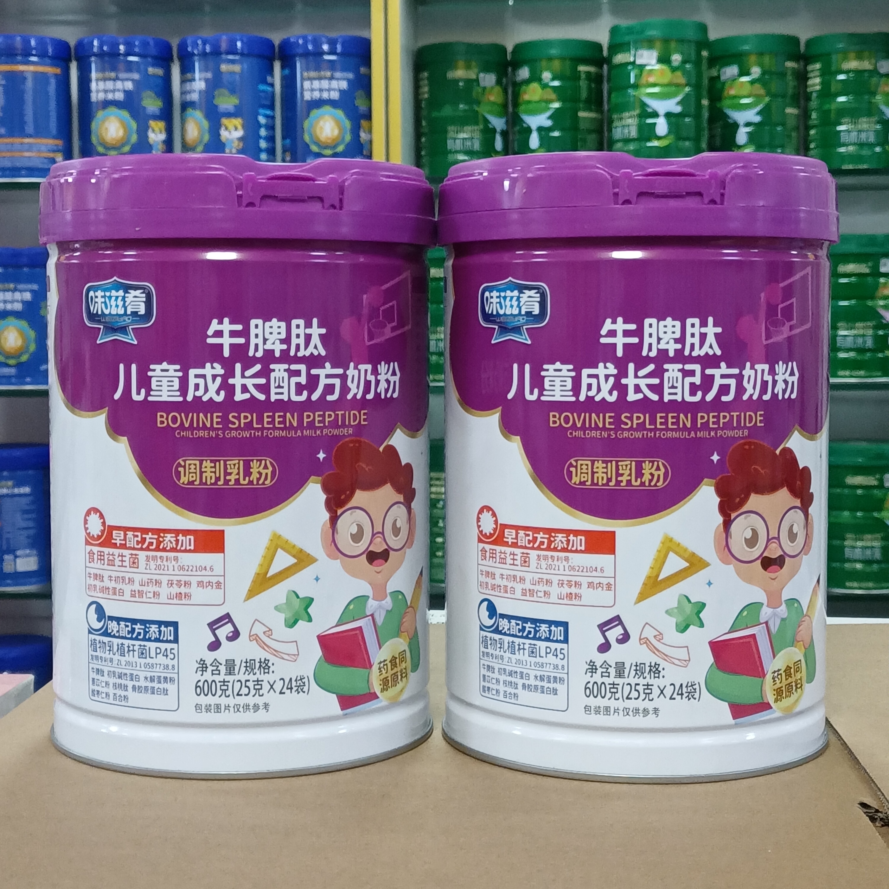 买？送？味滋肴牛脾肽儿童成长奶粉早晚装配方25克*24袋总600克罐
