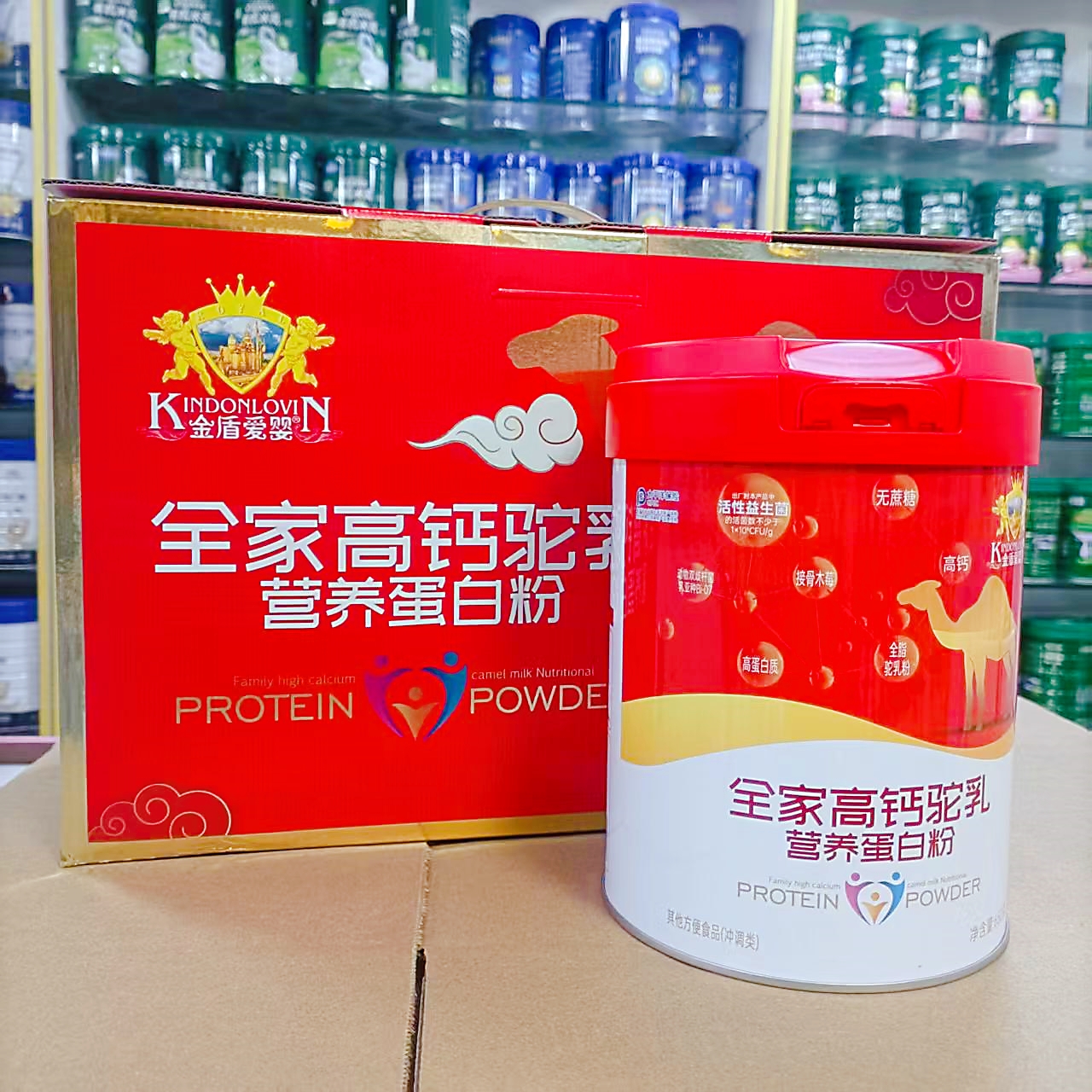 进店咨询 金盾爱婴全家高钙驼乳营养蛋白粉650克罐无蔗糖配方