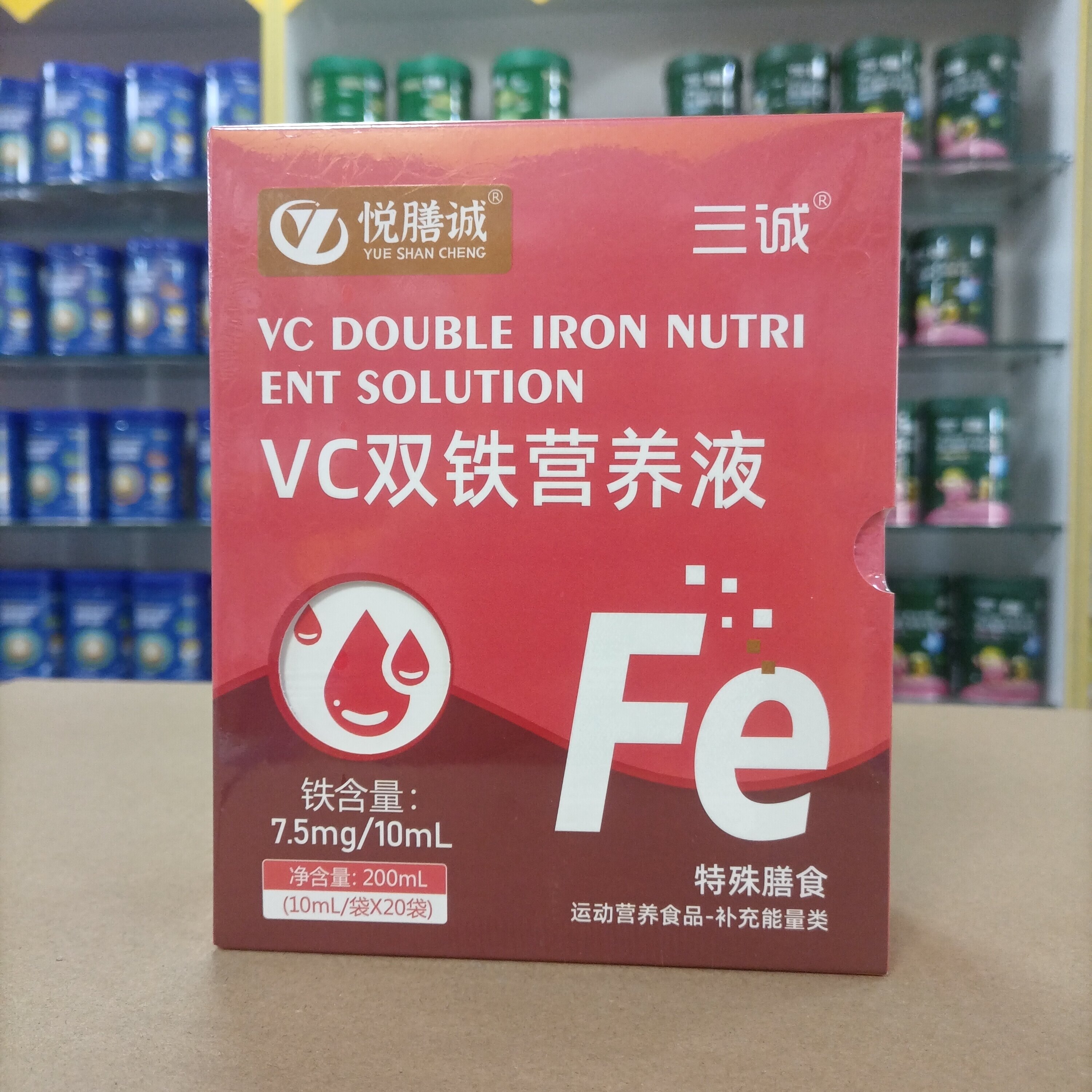 悦膳诚VC双锌营养液双钙D3双锌氨基丁酸牛脾肽鸡内金三诚特膳饮