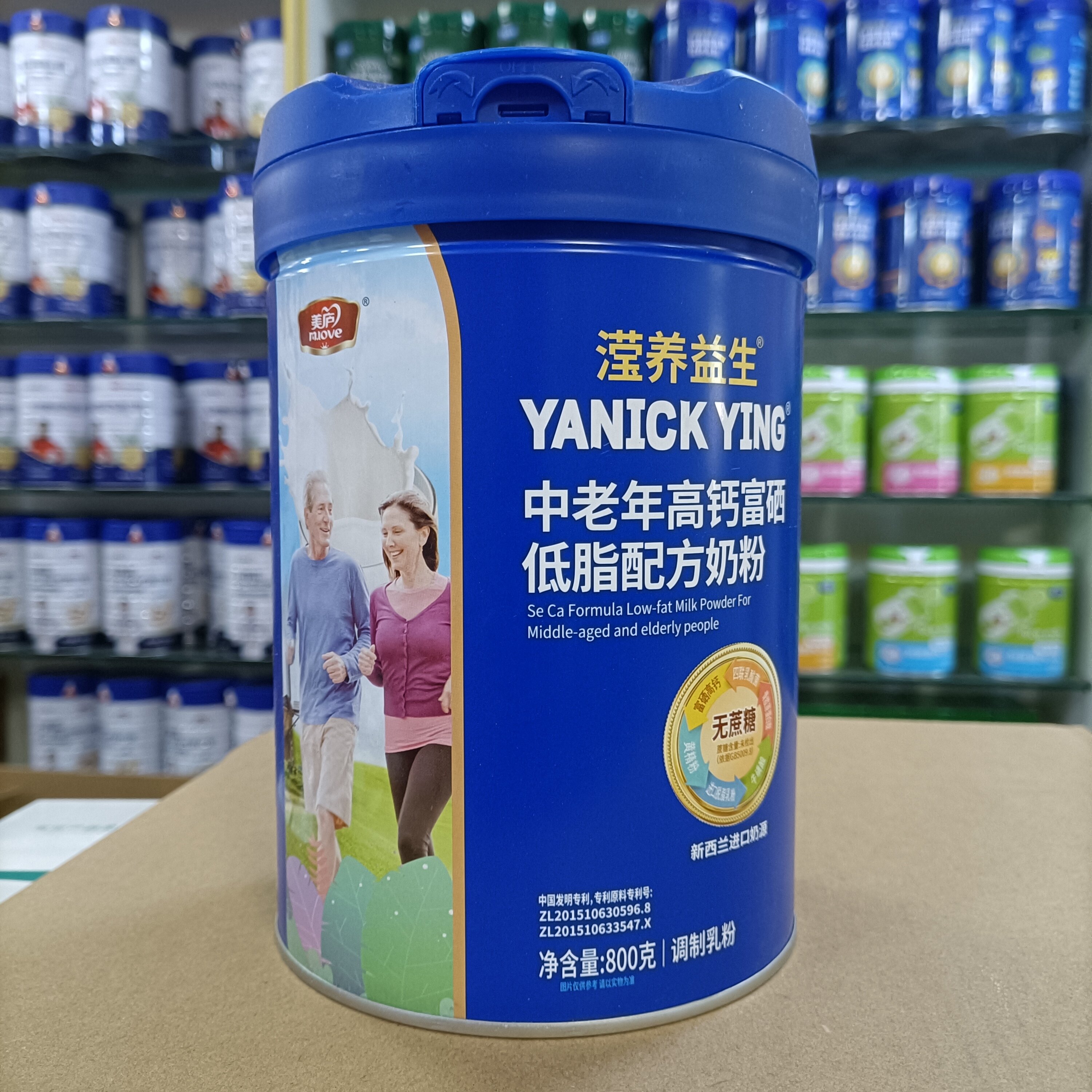 有优惠 美庐中老年高钙富硒低脂配方奶粉滢养益生无蔗糖800克罐装