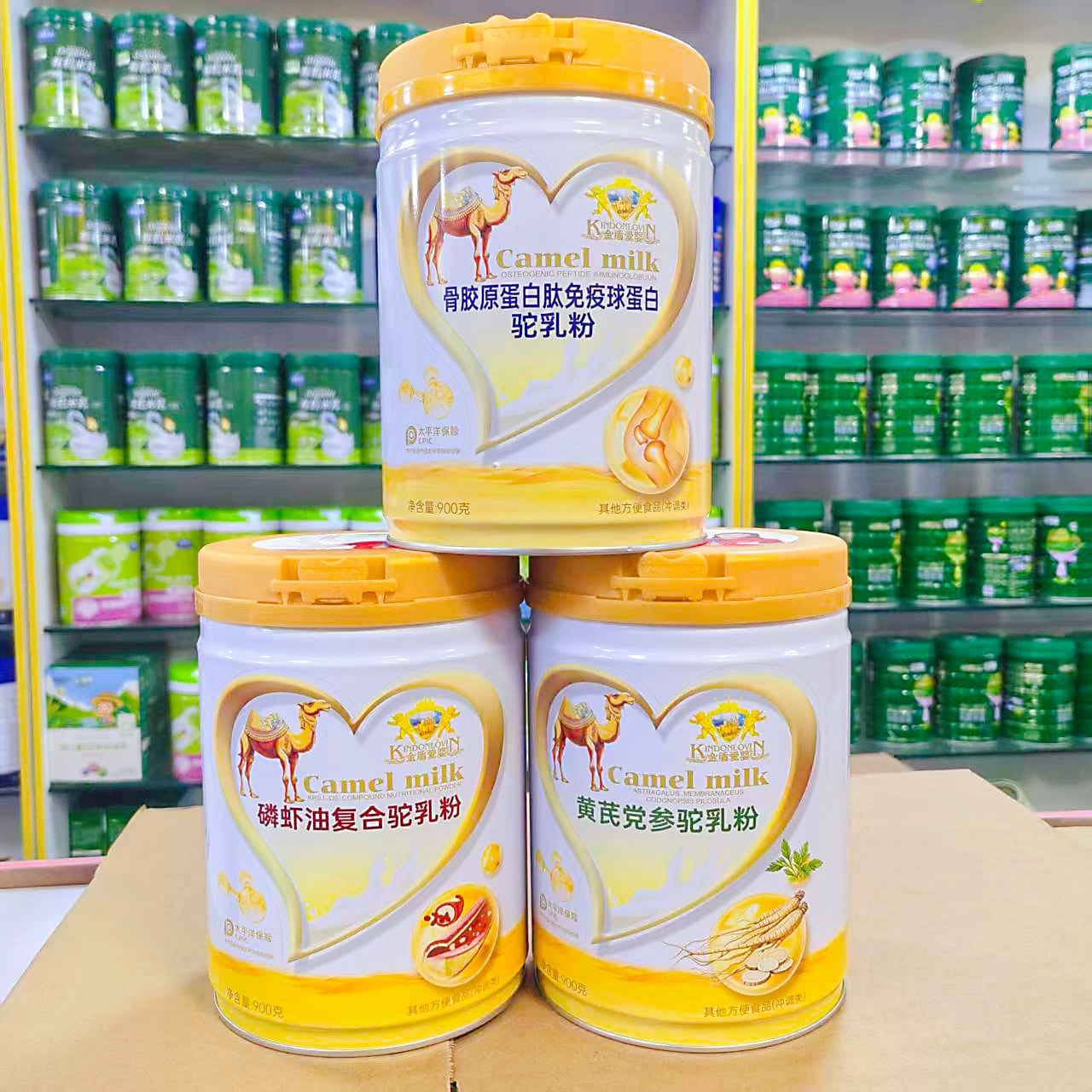 进店咨询 金盾爱婴驼乳磷虾油黄芪党参骨胶原蛋白肽驼奶粉900克