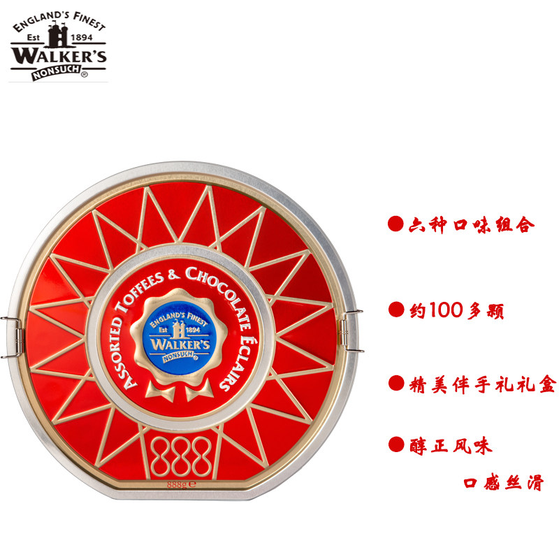 英国进口沃尔克斯什锦太妃糖年货礼盒婚庆喜糖节日礼罐铁罐装888g