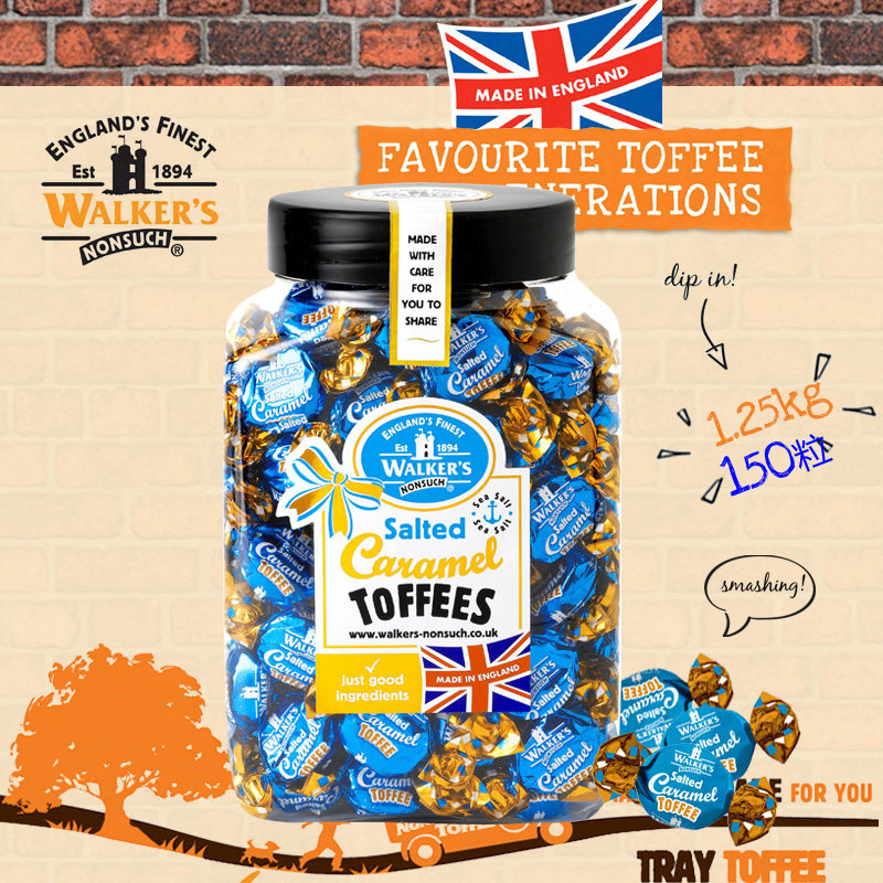 沃尔克斯英国进口海盐焦糖太妃糖喜糖桶装结婚喜糖礼盒,零食/坚果/特产,焦糖/太妃糖,淘宝优惠券,粉丝福利购,淘宝优惠卷