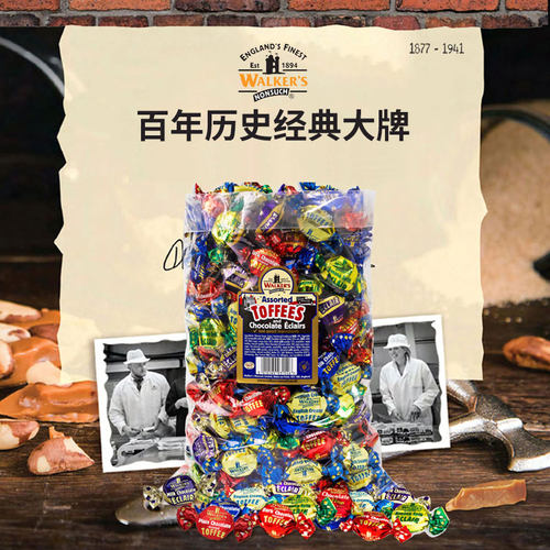 沃尔克斯进口庆典节日太妃糖