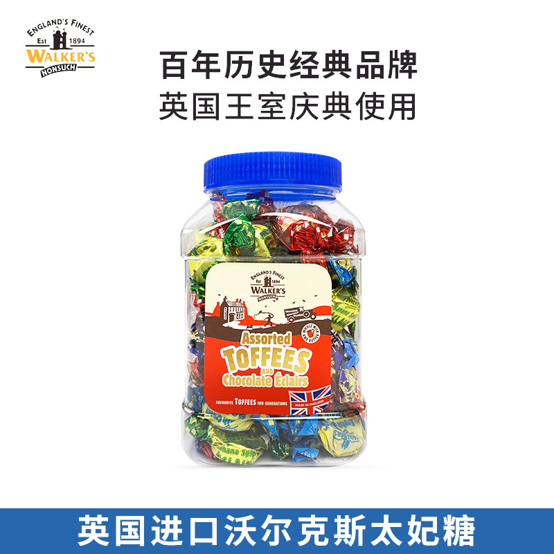 沃尔克斯英国进口什锦味海盐味太妃糖婚庆喜糖580g节日礼物年货,零食/坚果/特产,焦糖/太妃糖,淘宝优惠券,粉丝福利购,淘宝优惠卷