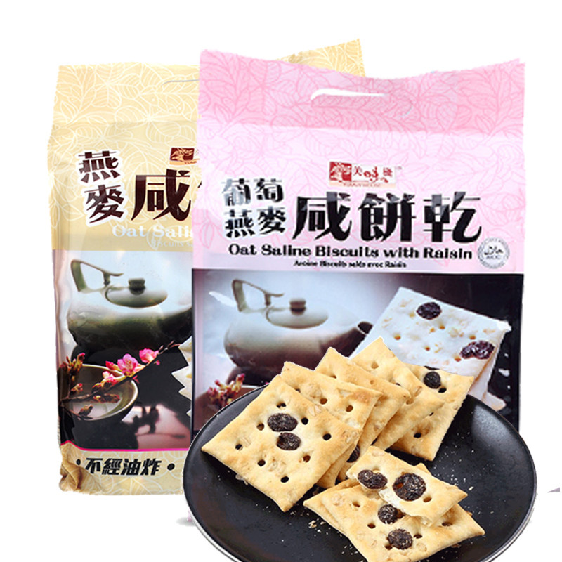 美味栈燕麦饼干/藜麦燕麦饼干苏打饼干咸味早餐食品400g*2