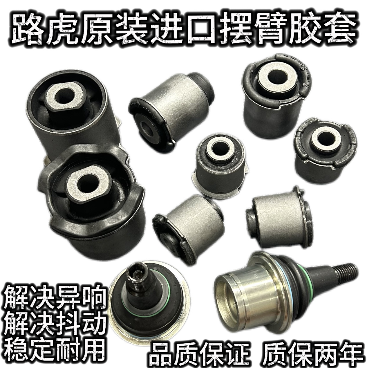 路虎发现3/4揽胜运动前下摆