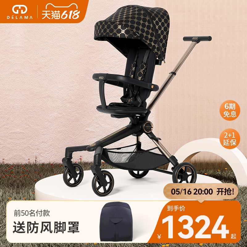 德拉玛溜娃神器双向高景观遛娃神器可坐可躺折叠婴儿推车Q1