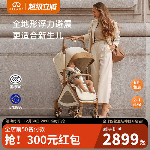 镁合金车架 创新多点浮力避震 手把秒换向