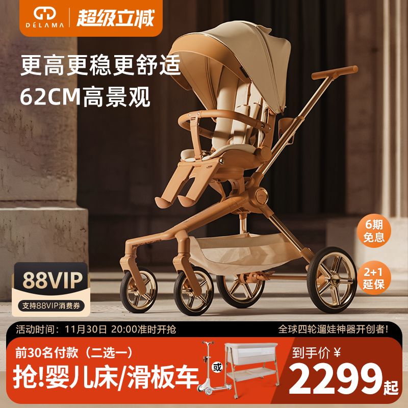 高景观舒适平躺大空间  四轮避震稳固不侧翻