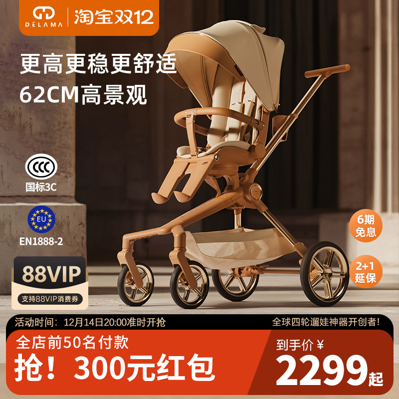 高景观舒适平躺大空间  四轮避震稳固不侧翻