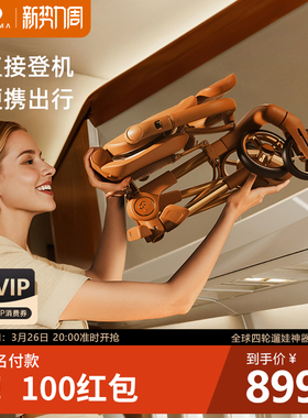 德拉玛S1溜娃神器轻便折叠遛娃可坐可躺便携简易可登机超小口袋