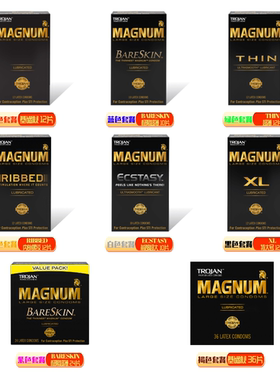 美国制造TROJAN Magnum系列超薄凸点特大号避孕套阔度60~69mm