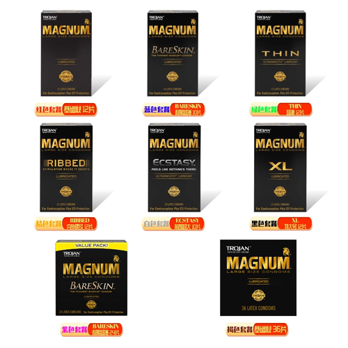 特大号超薄TROJAN/战神美国制造