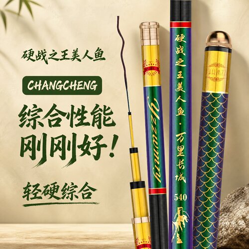 新款素逆丝28调19调溪流竿鲤竿传统手竿超轻手竿钓鱼竿超硬高碳