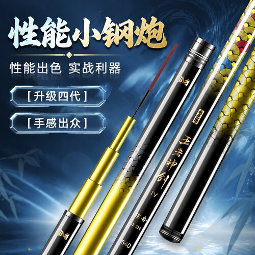 新品鱼竿手竿28调19调超轻超硬大物竿综合竿鲢鳙竿黑坑鱼杆台钓竿