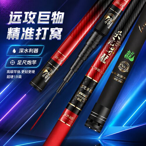 鱼竿手竿超轻硬打窝竿长节8/10/12/13/14/15米传统钓长杆鱼竿正品