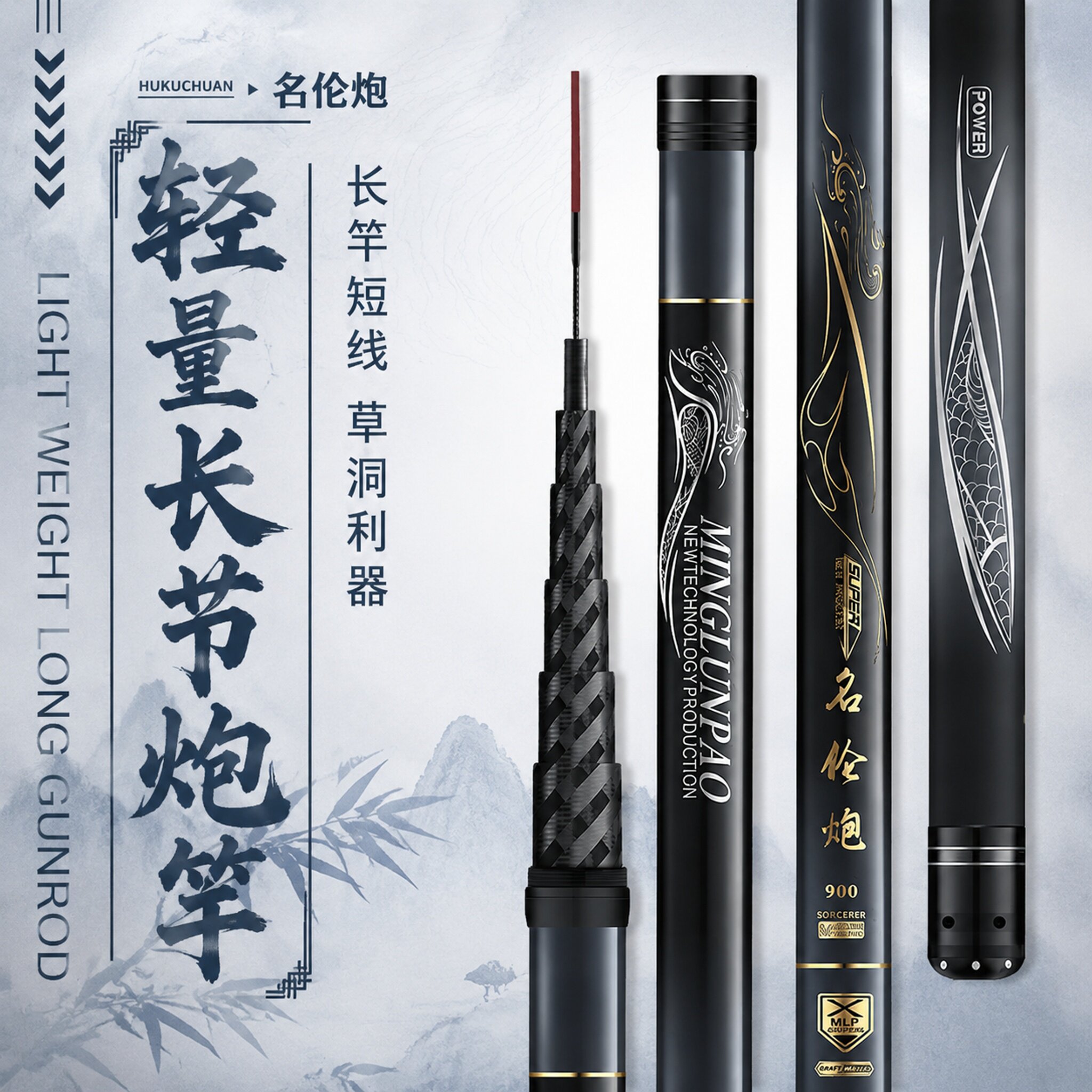 传统钓长杆10米手竿12米打窝杆13米超轻超硬鱼竿炮杆传统钓鱼竿