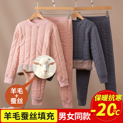 筱默羊毛填充家居服套装棉服冬季