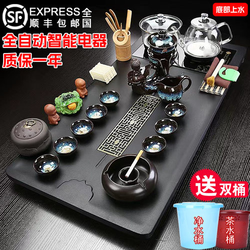 2025新款茶具套装家用全自动底部上水烧水壶一体茶盘茶台整套茶海