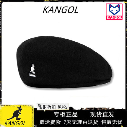 KANGOL帽子袋鼠ins春夏羊毛时尚潮流经典504显脸小百搭网眼贝雷帽